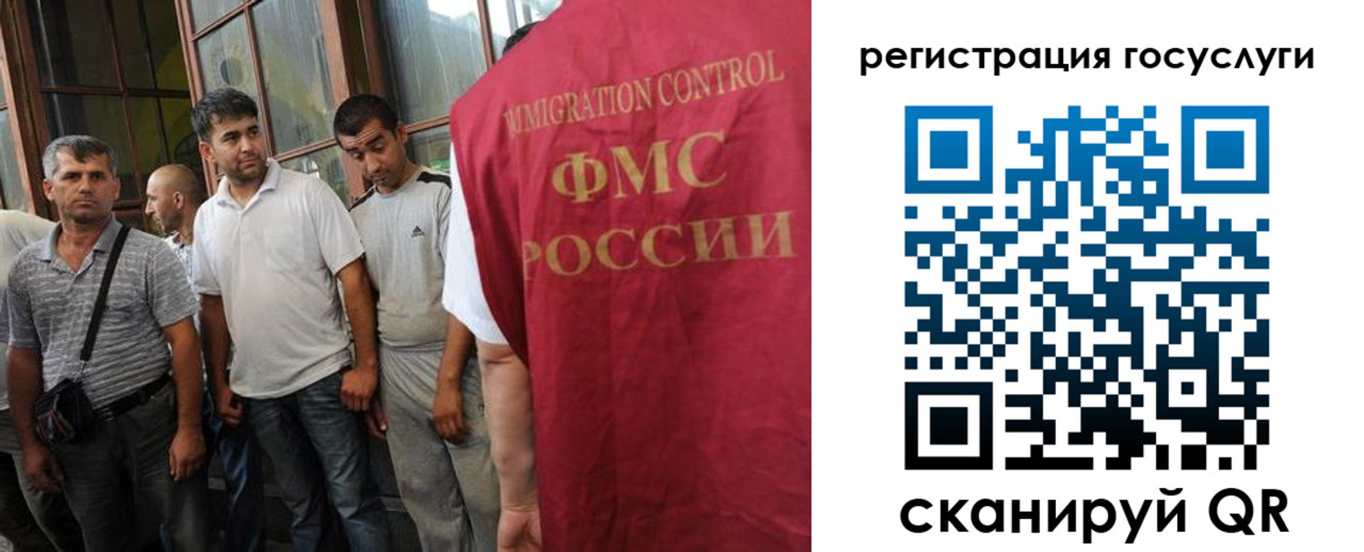 прописка для школы в Нерюнгри